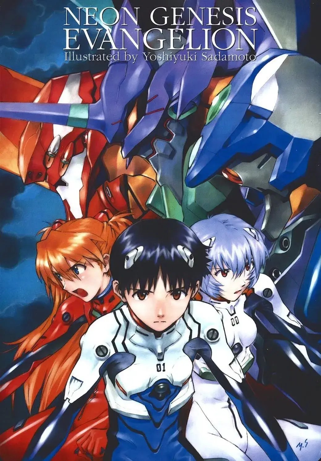 Evangelion