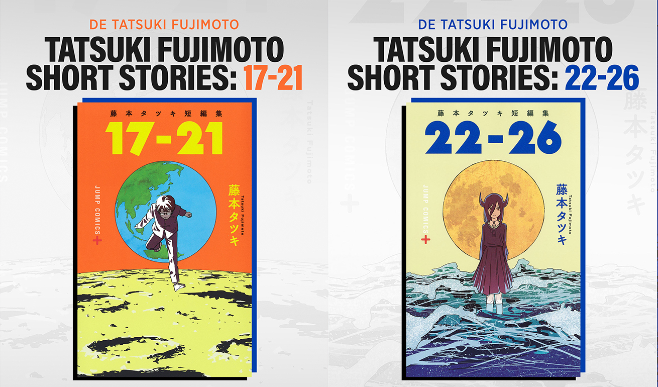 Tatsuki Fujimoto S Short